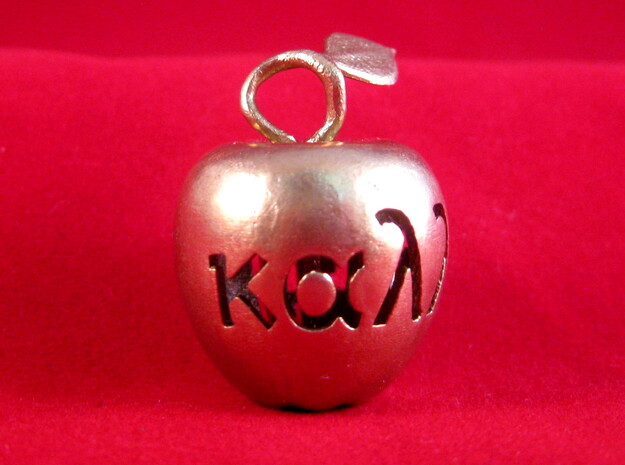 Apple of Discord Pendant in Natural Brass