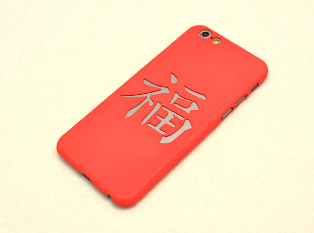 Chinese good fortune mark iPhone6/6S case for 4.7i in Red Processed Versatile Plastic