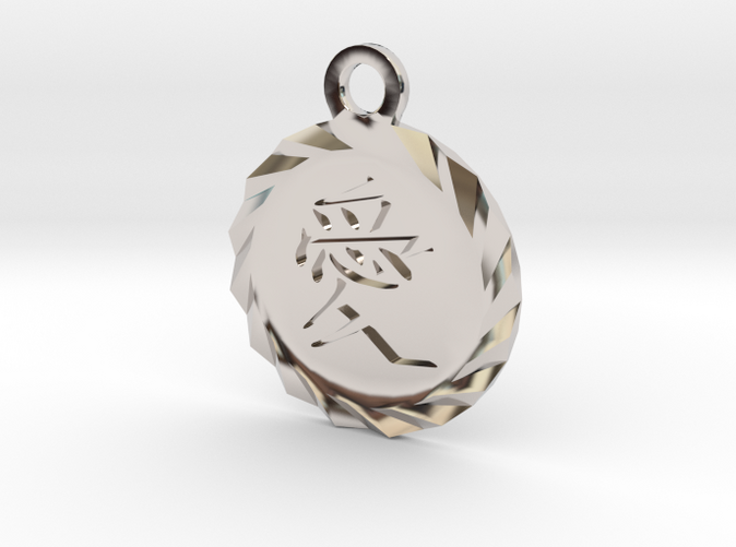Rhodium Plated Brass Deep Engraved Kanji Love Pendant