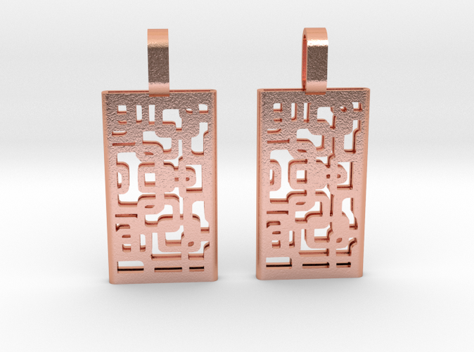 [ComplexSimplicity][Model02][Dual]-[Copper] | [20mmx11mmx2mm]