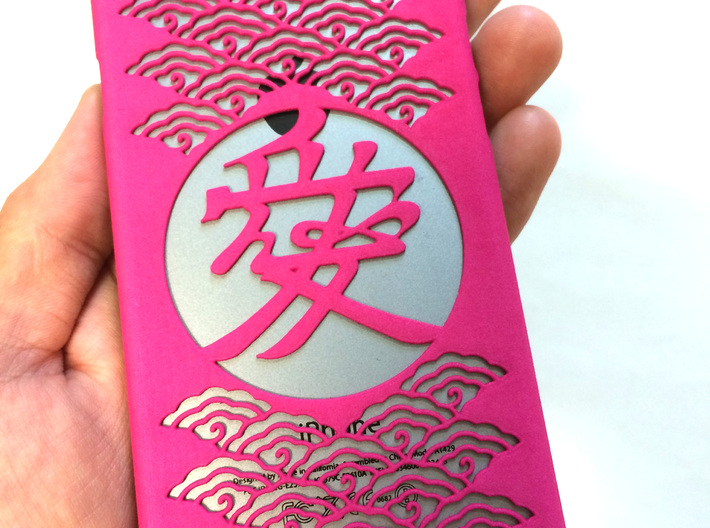 Chinese character Love 愛 iPone6 case 3d printed