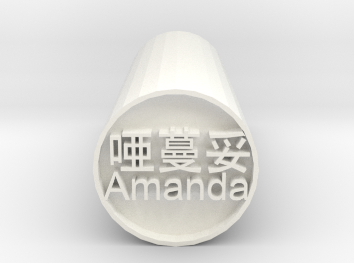 Amanda Hanko Japane Kanji backward Stamp 3d printed