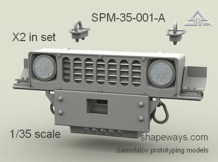 1/35 SPM-35-001-A HMMWV front grill panel X2 3d printed