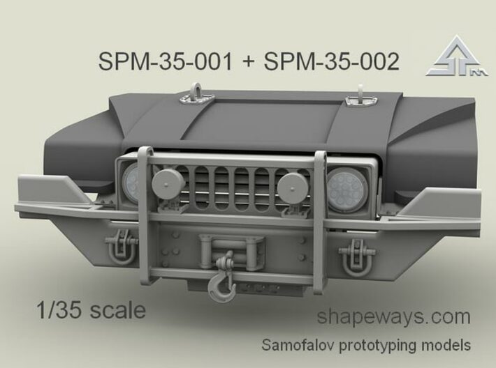 1/35 SPM-35-001-A HMMWV front grill panel X2 3d printed 