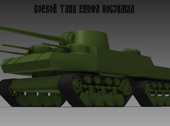 1/200 JN-129 Hull and Rear Tracks 3d printed Reads &quot;Jenufa Noszimal Battle Tank&quot; - This is the complete model; the weapons and front tracks are in a seperate file