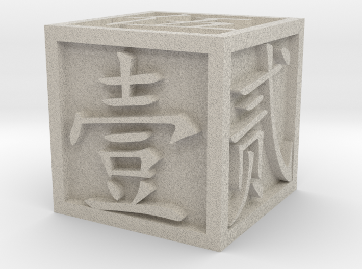 Dice with Number in Traditional Chinese 3d printed
