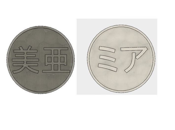 Mia Japanese stamp hanko foward version 3d printed 
