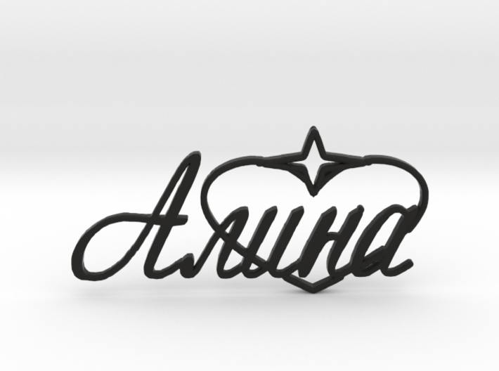 Alina, Pendant- Popular Female Name in Russia 3d printed