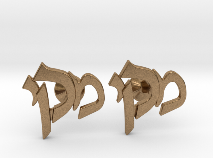 Hebrew Monogram Cufflinks - &quot;Mem Yud Kuf&quot; 3d printed