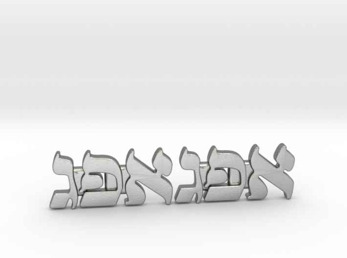 Hebrew Monogram Cufflinks - &quot;Aleph Pay Gimmel&quot; 3d printed