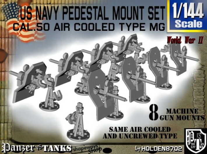 1/144 US Navy M2 Air Cool Pedestal Mount Set 3d printed 