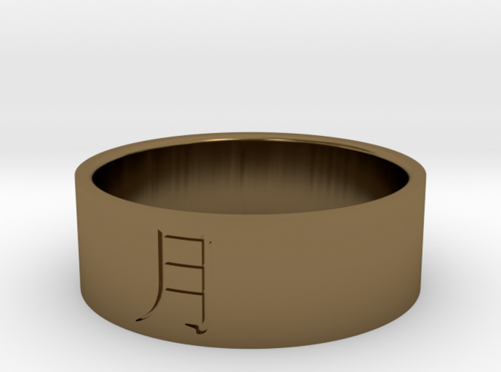 Ring Japanese Kanji means moon 3d printed