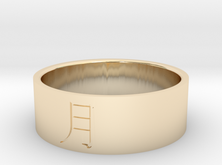 Ring Japanese Kanji means moon 3d printed