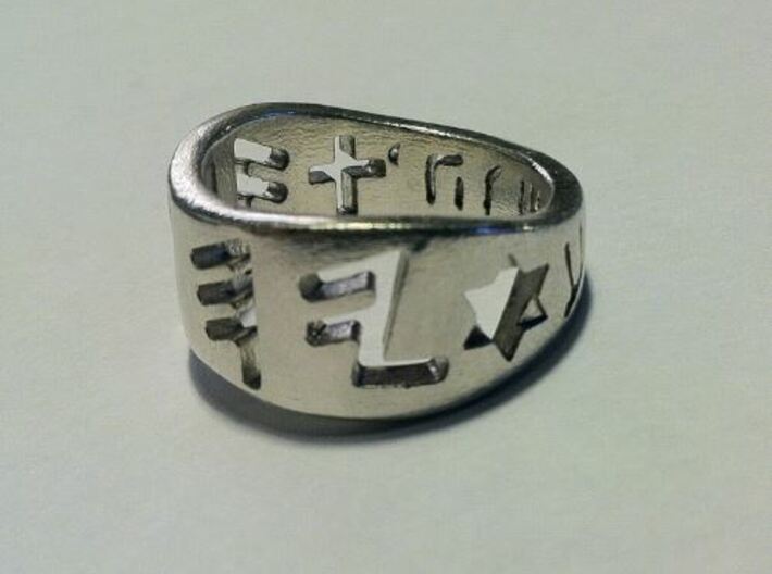 Yashua Ring 3d printed