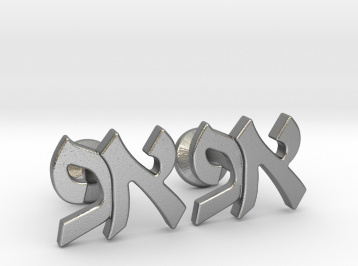 Hebrew Monogram Cufflinks - &quot;Aleph Pay&quot; 3d printed