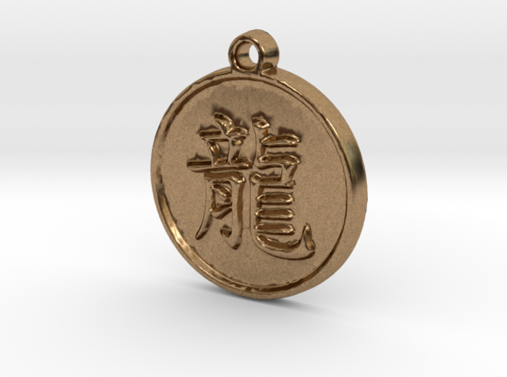Dragon - Traditional Chinese Zodiac (Pendant) 3d printed