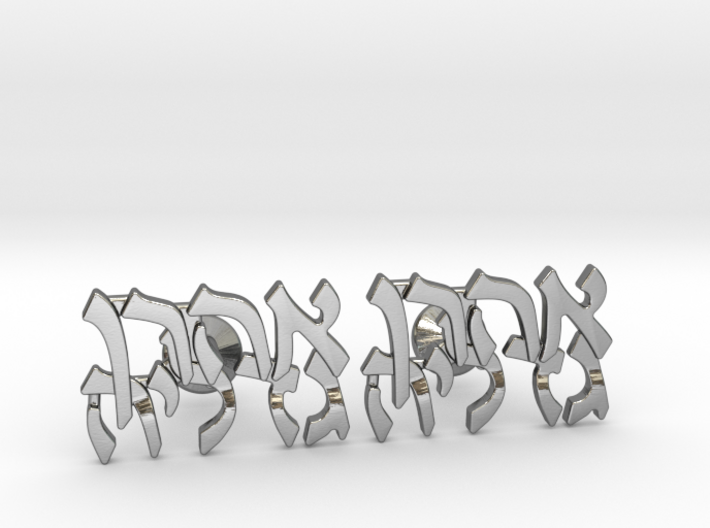 Hebrew Name Cufflinks - &quot;Ahron Gedalia&quot; 3d printed