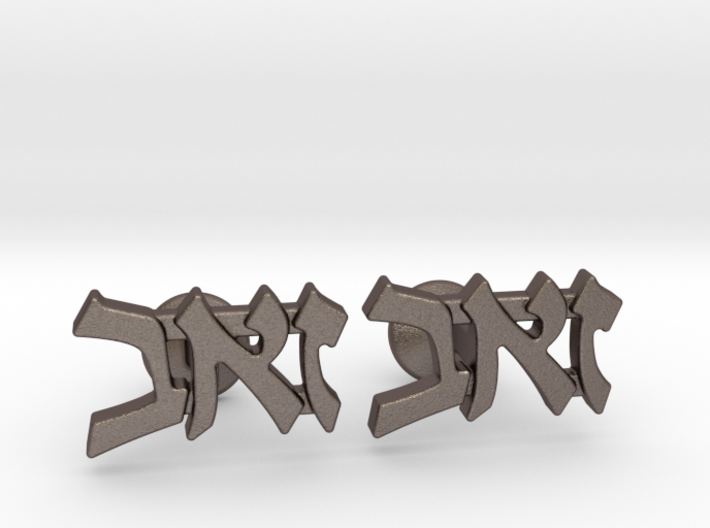 Hebrew Name Cufflinks - &quot;Zev&quot; 3d printed