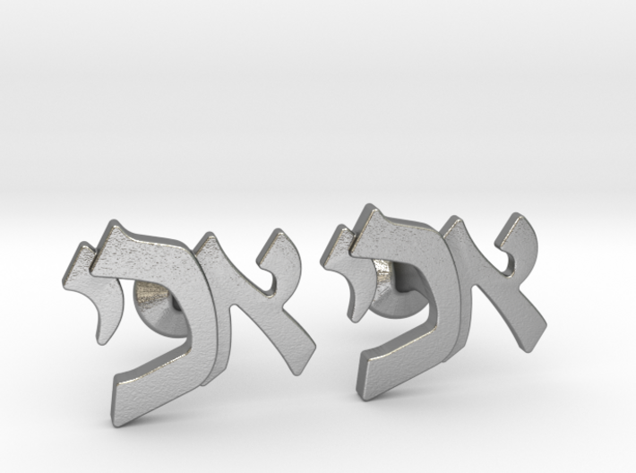 Hebrew Monogram Cufflinks - &quot;Aleph Yud Kof&quot; 3d printed