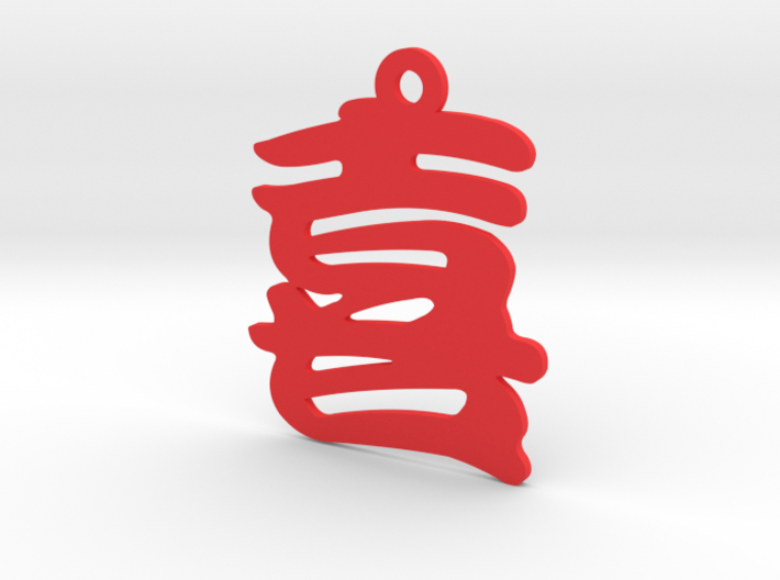Happiness Character Ornament 3d printed
