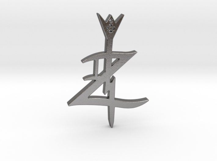 KnuNetzer Ancient Hebrew Hybrid Symbol 3d printed