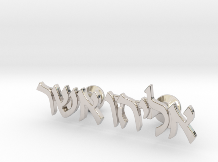 Hebrew Name Cufflinks - &quot;Eliyahu Asher&quot; 3d printed