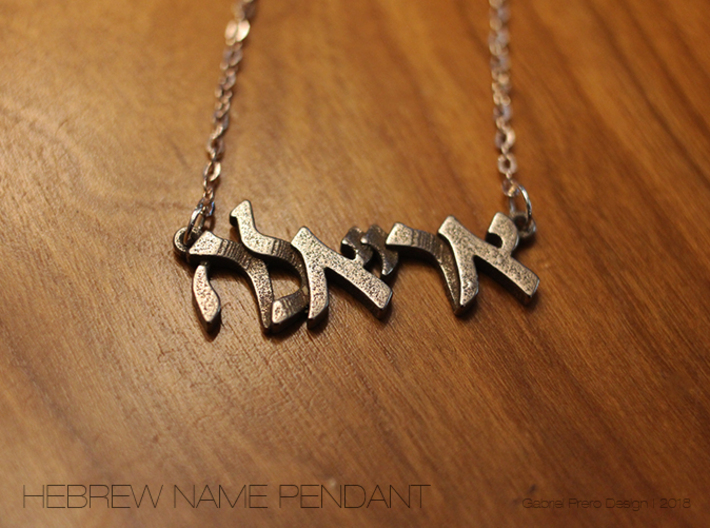 Hebrew Name Pendant - &quot;Ariella&quot; 3d printed