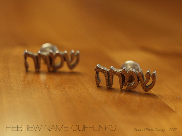 Hebrew Name Cufflinks - &quot;Simcha&quot; 3d printed