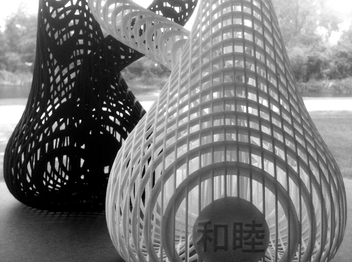 HARMONY 和睦 (Chinese) 3d printed Raised Chinese Characters