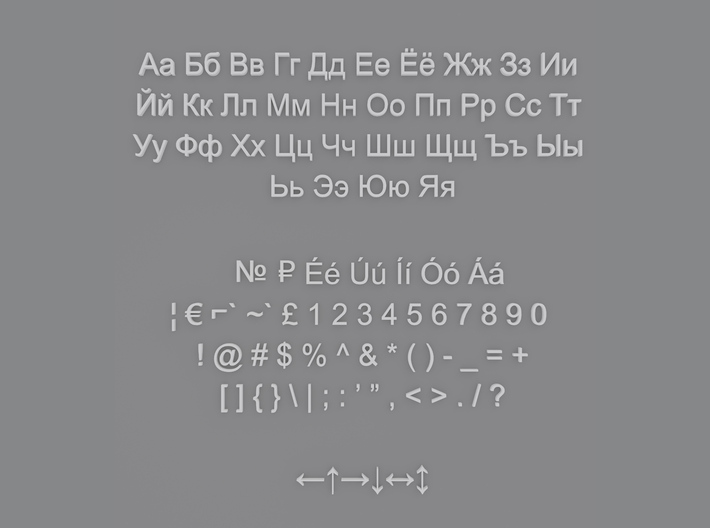 Alphanumeric Arial Cyrillic 3d printed 