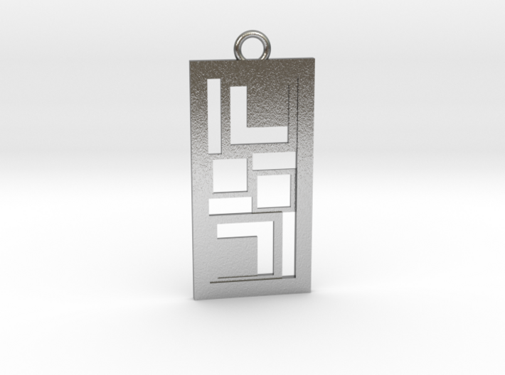 Gemometrical pedant no.3 metal 3d printed