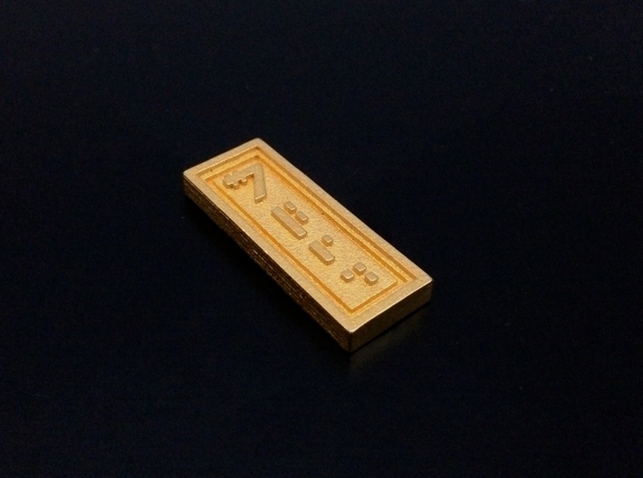 Republic Credit 2 3d printed Polished Gold Steel