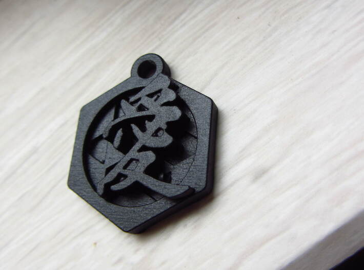 Mother's day gift Kanji Love necklace  type2 3d printed Pendant goes without chain. But, you can add chain, "Add A Chain" button under "BUY NOW" button.