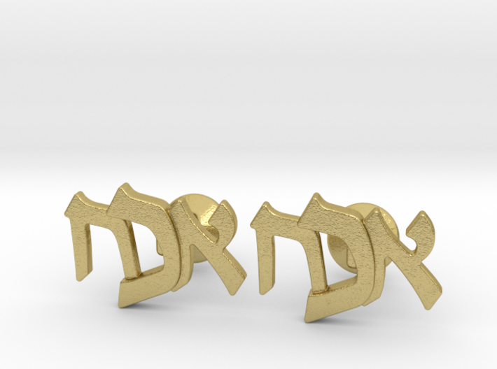 Hebrew Monogram Cufflinks - &quot;Aleph Ches Chof&quot; 3d printed
