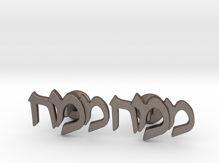 Hebrew Monogram Cufflinks - &quot;Mem Ches Aleph&quot; 3d printed