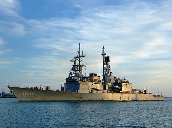 Nameplate Su Ao  蘇澳 3d printed Kidd-class destroyer Su Ao.