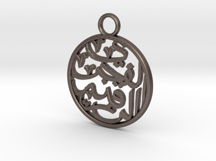 Arabic Calligraphy Pendant - 'Dawn' 3d printed
