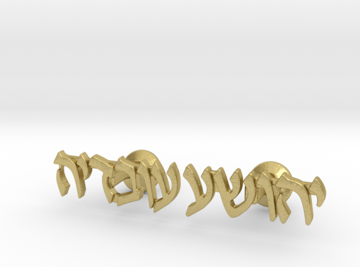 Hebrew Name Cufflinks - &quot;Yehoshua Ovadya&quot; 3d printed