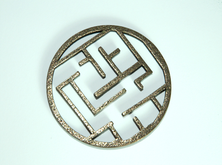 Maze Medallion 3d printed