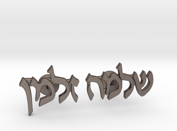 Hebrew Name Cufflinks - &quot;Shlomo Zalman&quot; 3d printed