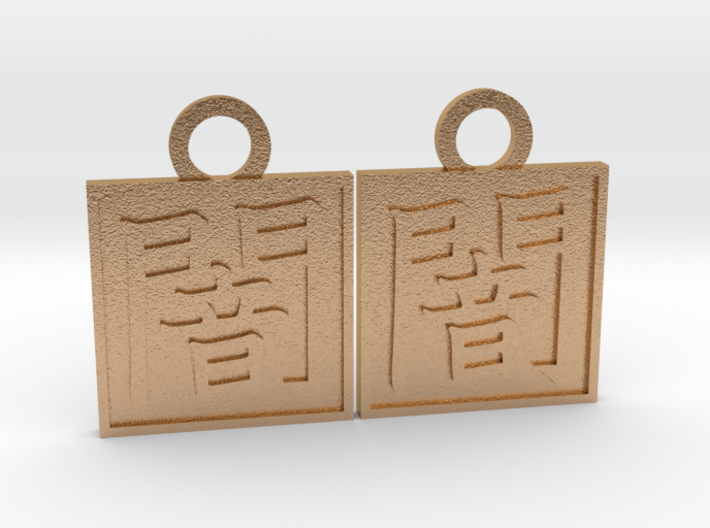 Kanji Pendant - Darkness/Yami 3d printed