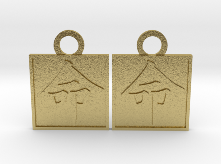 Kanji Pendant - Life/Inochi 3d printed