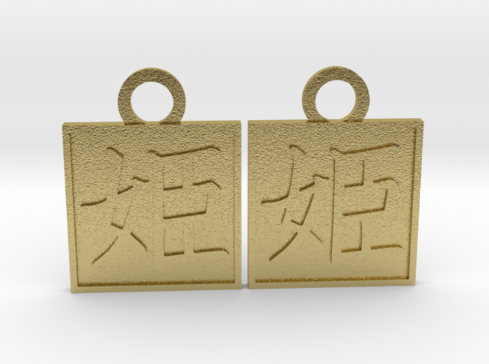 Kanji Pendant - Princess/Hime 3d printed
