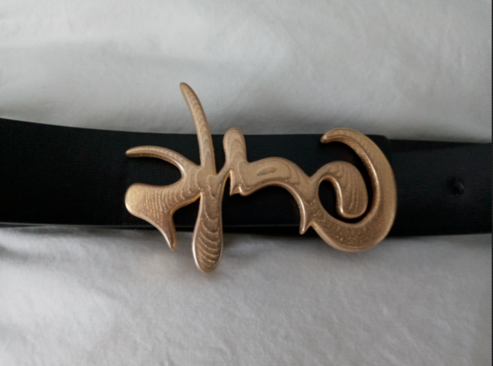 Hebrew Calligraphy Art 1 (Belt Buckle) 3d printed 
