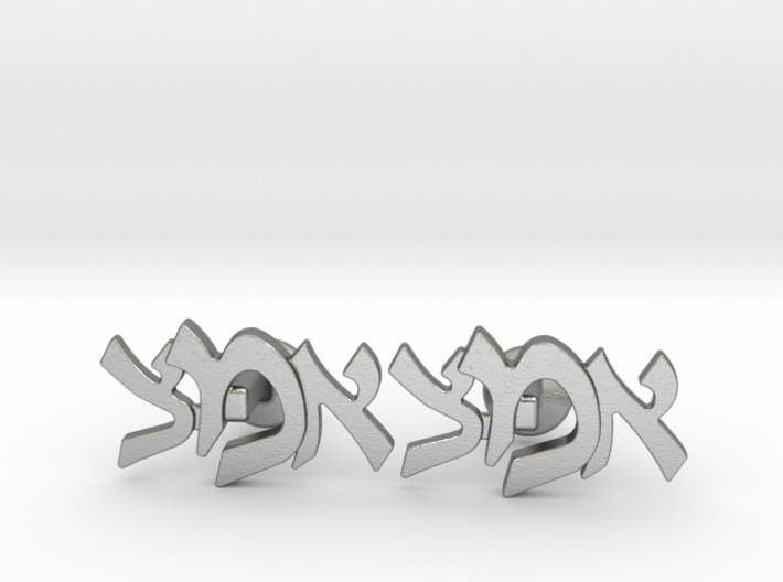 Hebrew Monogram Cufflinks - &quot;Aleph Tzadi Mem&quot; 3d printed