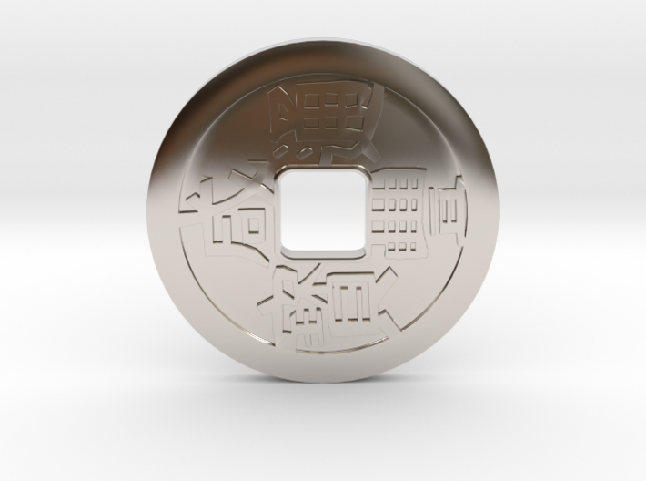 Modern Chinese Bao Coin 2022 3d printed