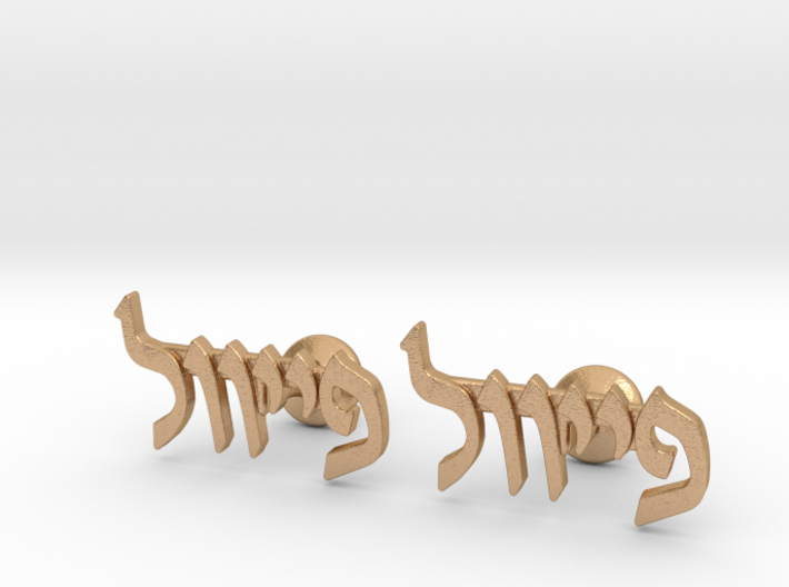 Hebrew Name Cufflinks - &quot;Feivel&quot; 3d printed