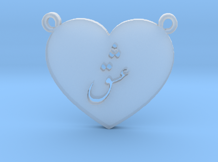 Love Eshgh Pendant 3d printed