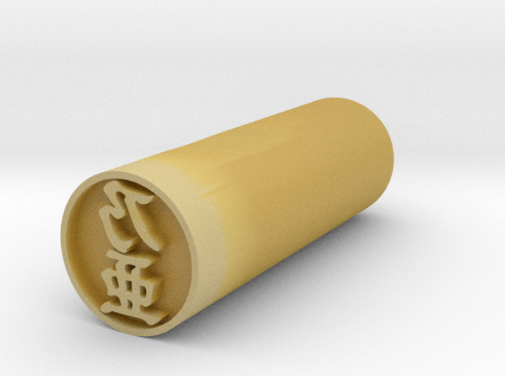 seal for [ noah ] Japanese HANKO (round) 3d printed
