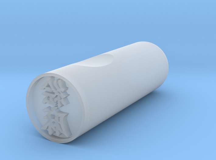 seal for [ emma ] Japanese HANKO(round) 3d printed